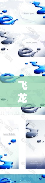 飞龙加速器海外服务器性能表现及应用优势分析